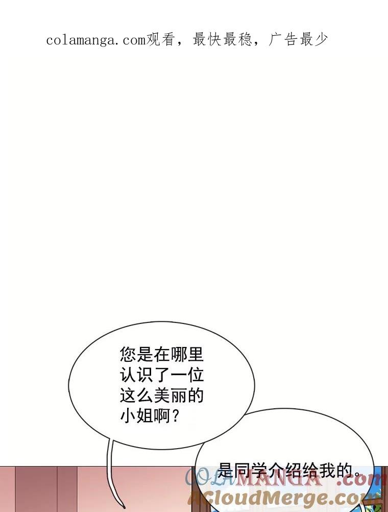 《图书馆需要魔女》75.新图书管理员 第1页