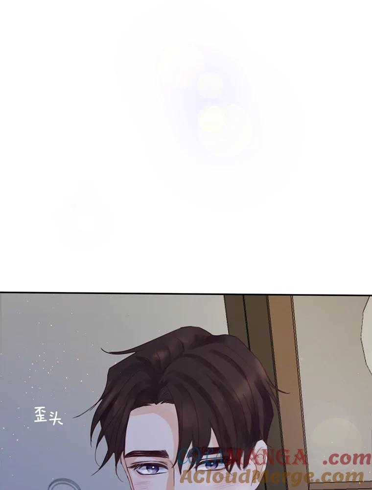 《触发嫉妒》74.如果 第105页