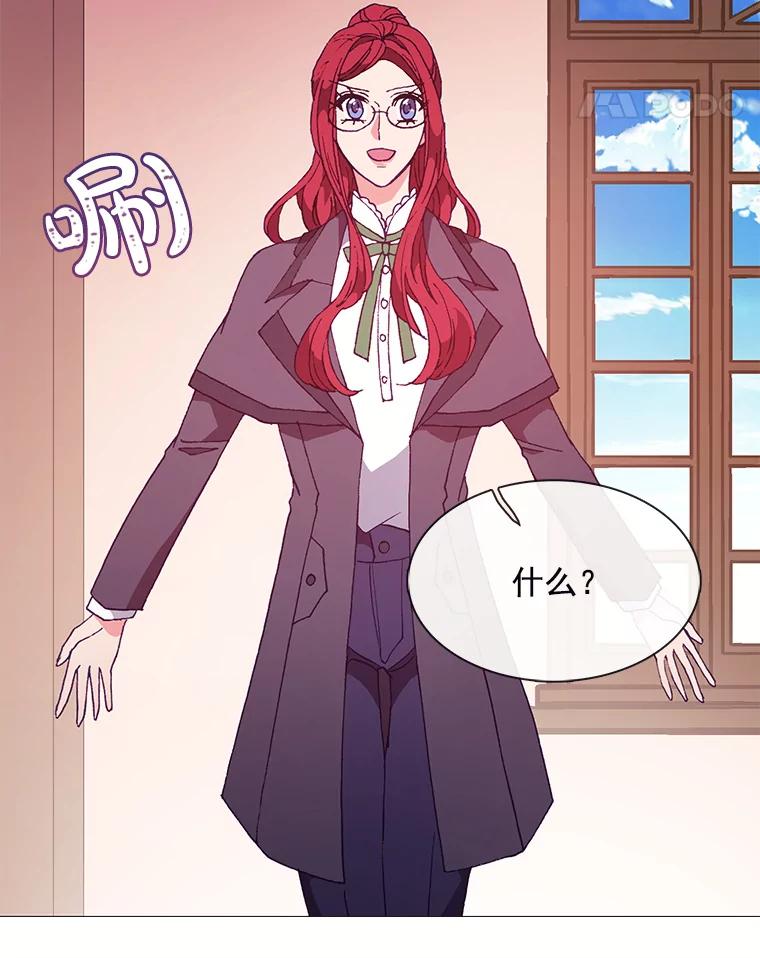 《图书馆需要魔女》75.新图书管理员 第51页