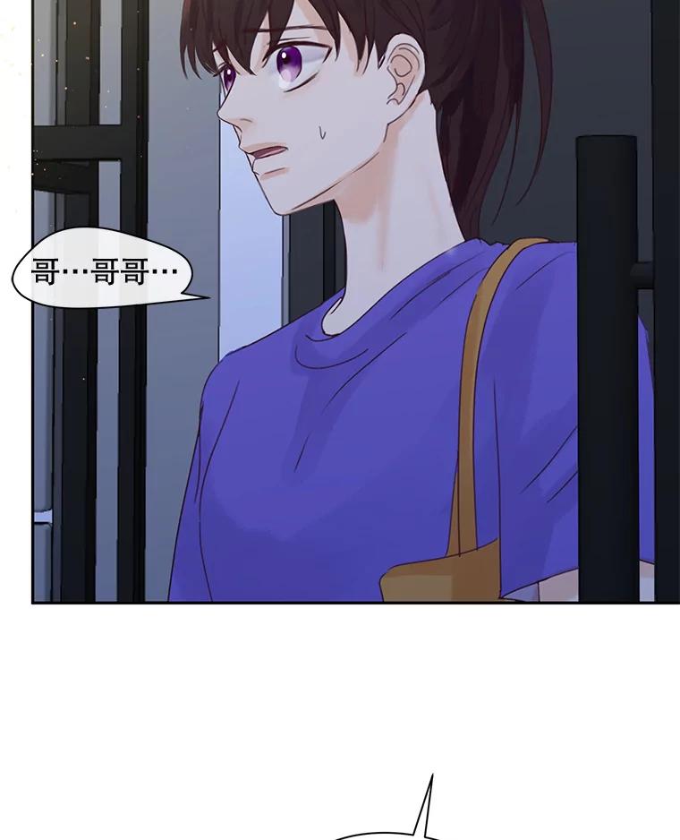 《触发嫉妒》74.如果 第76页