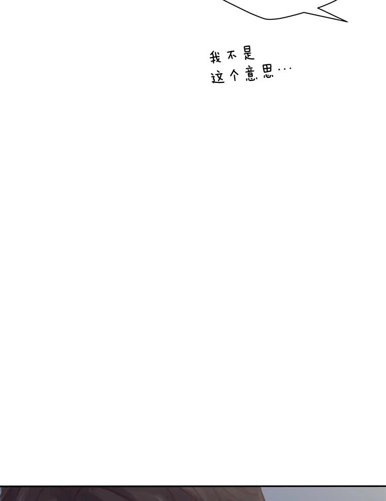 《触发嫉妒》74.如果 第112页