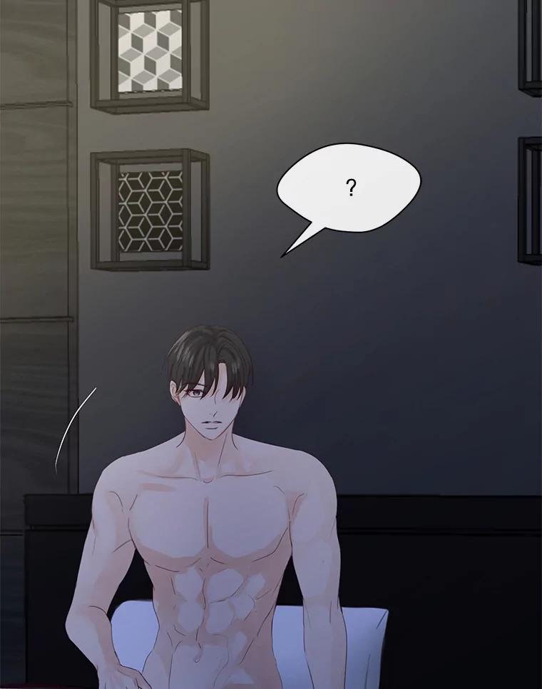 《触发嫉妒》74.如果 第66页
