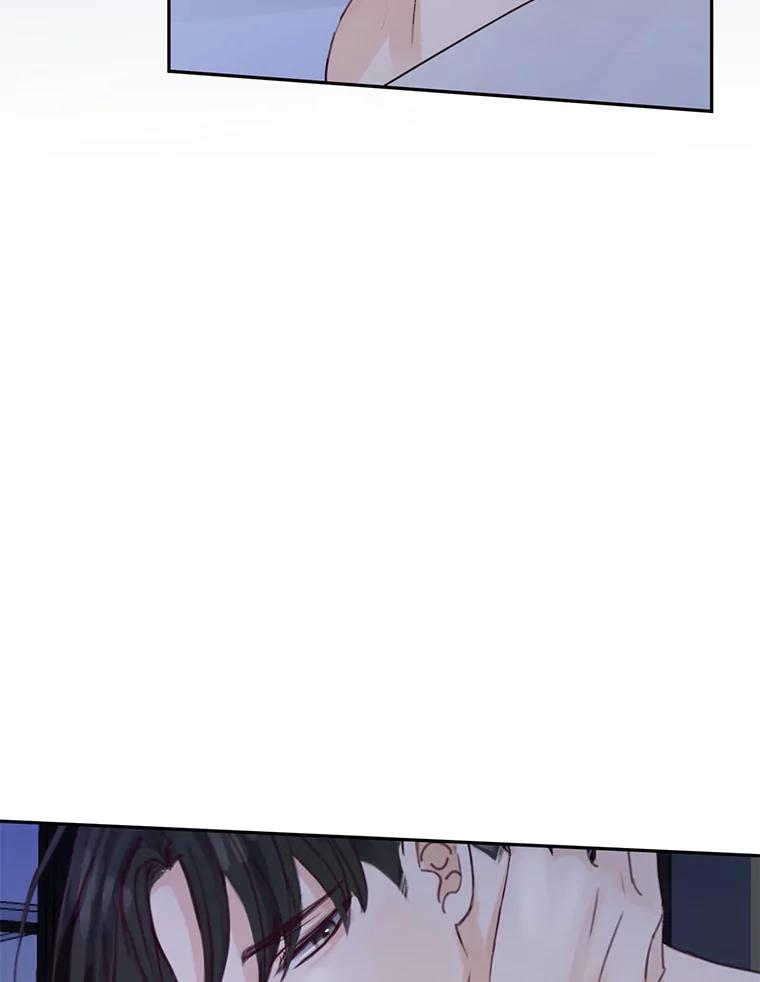 《触发嫉妒》74.如果 第8页