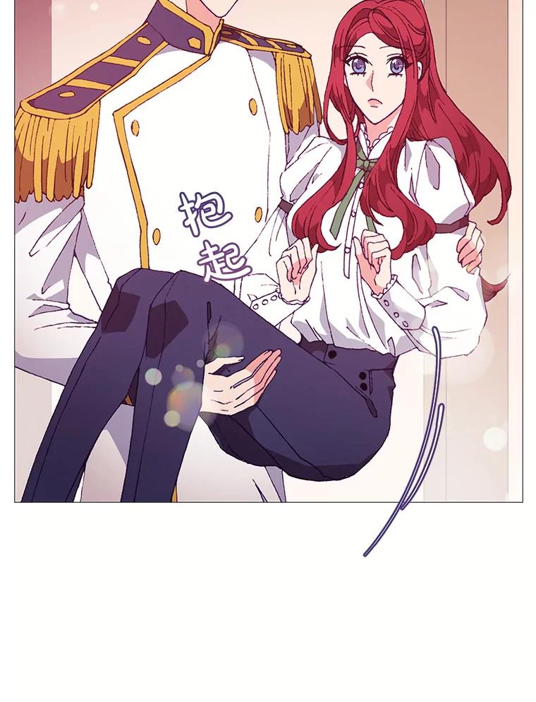 《图书馆需要魔女》75.新图书管理员 第107页