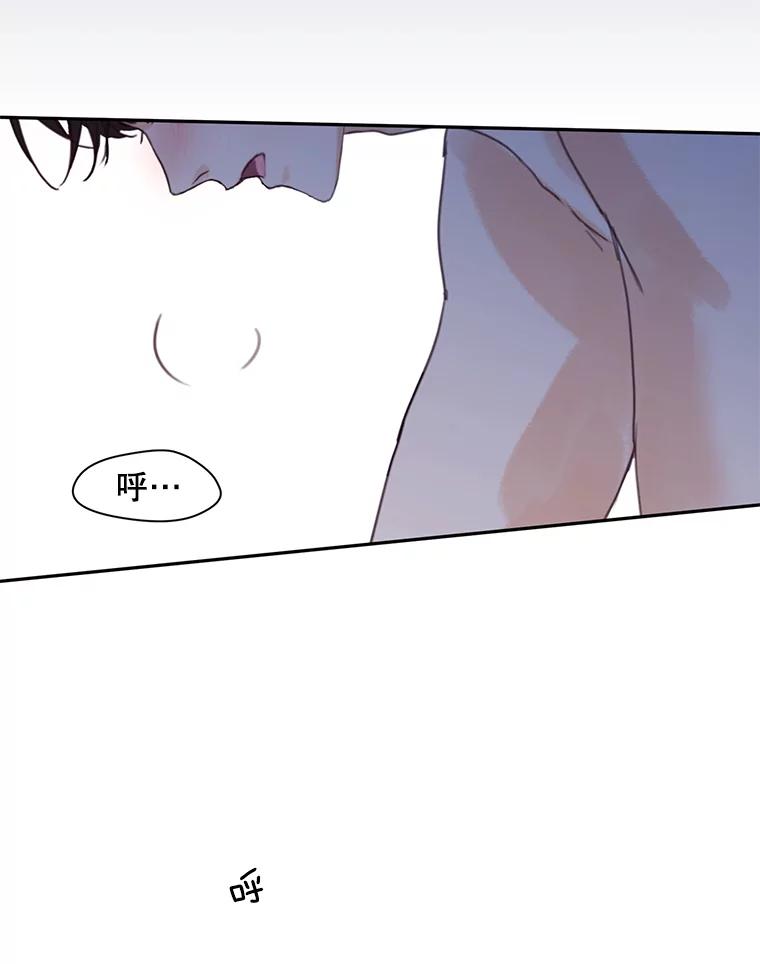 《触发嫉妒》74.如果 第126页