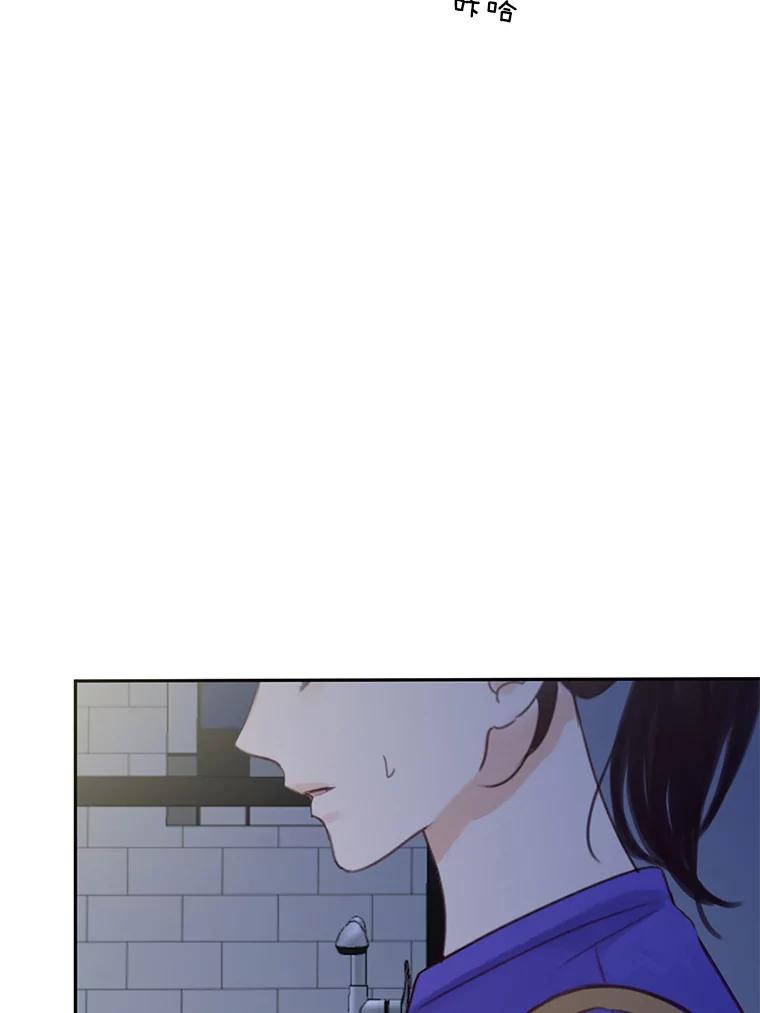 《触发嫉妒》74.如果 第70页