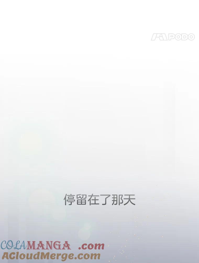 《触发嫉妒》74.如果 第45页