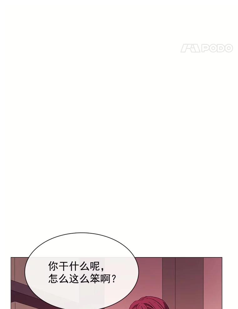 《图书馆需要魔女》75.新图书管理员 第75页