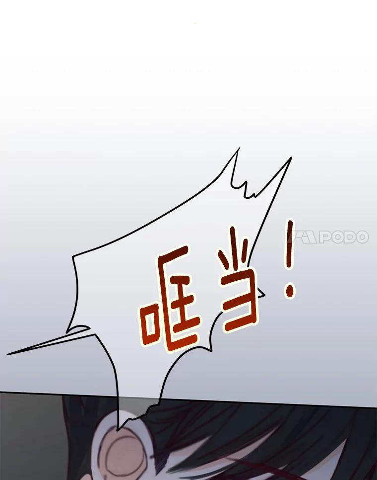 《触发嫉妒》74.如果 第64页