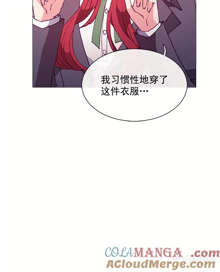 《图书馆需要魔女》75.新图书管理员 第25页