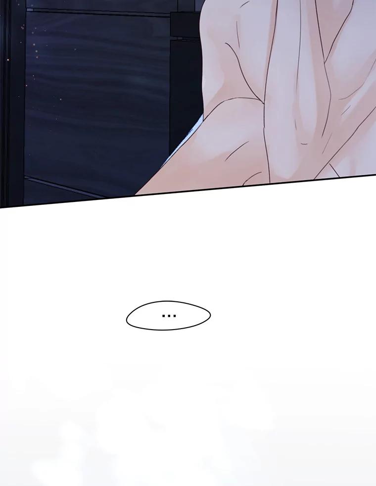 《触发嫉妒》74.如果 第6页