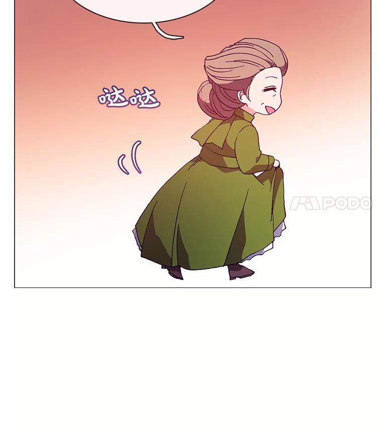 《图书馆需要魔女》75.新图书管理员 第40页