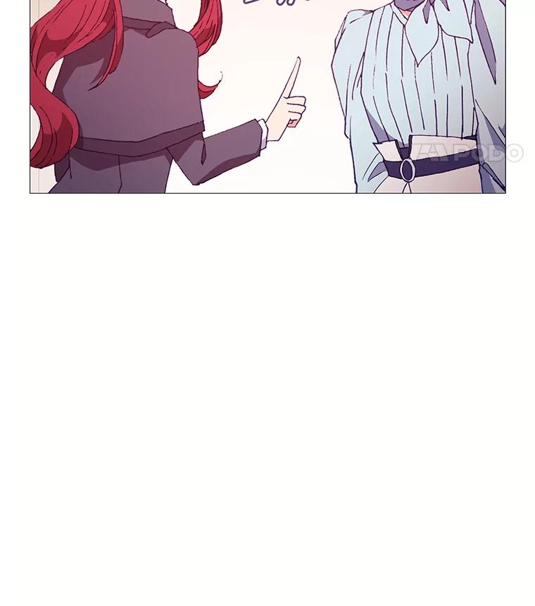 《图书馆需要魔女》75.新图书管理员 第44页