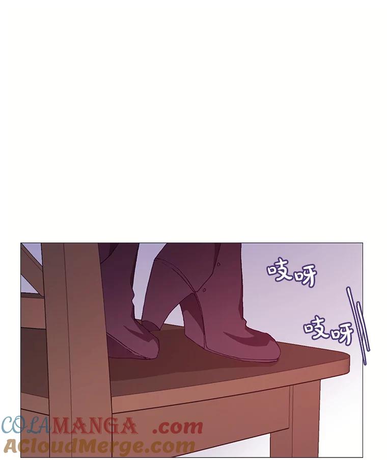 《图书馆需要魔女》75.新图书管理员 第69页