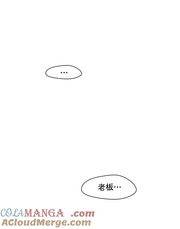 《触发嫉妒》74.如果 第129页