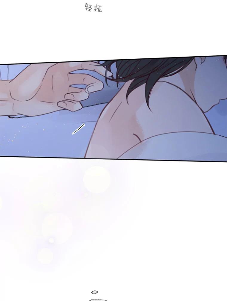《触发嫉妒》74.如果 第55页