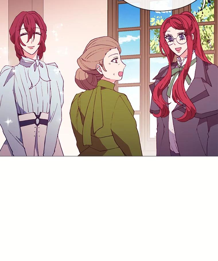 《图书馆需要魔女》75.新图书管理员 第2页