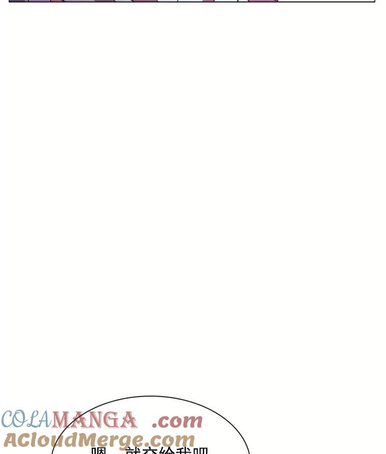 《图书馆需要魔女》75.新图书管理员 第37页