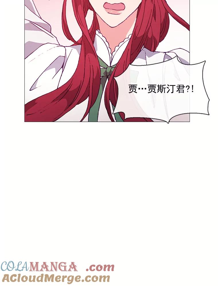 《图书馆需要魔女》75.新图书管理员 第109页