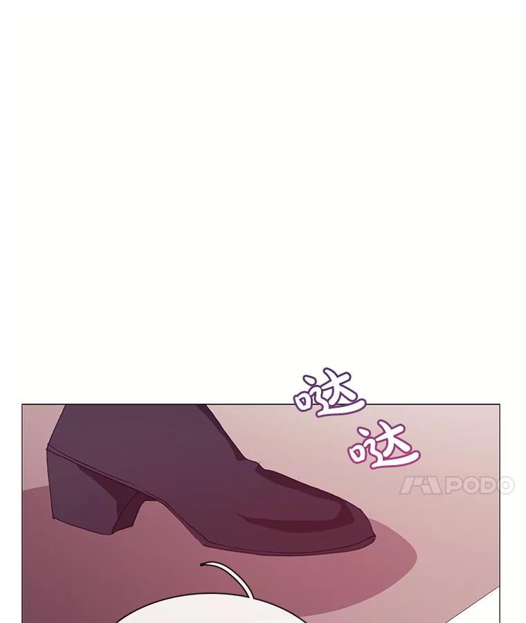 《图书馆需要魔女》75.新图书管理员 第92页