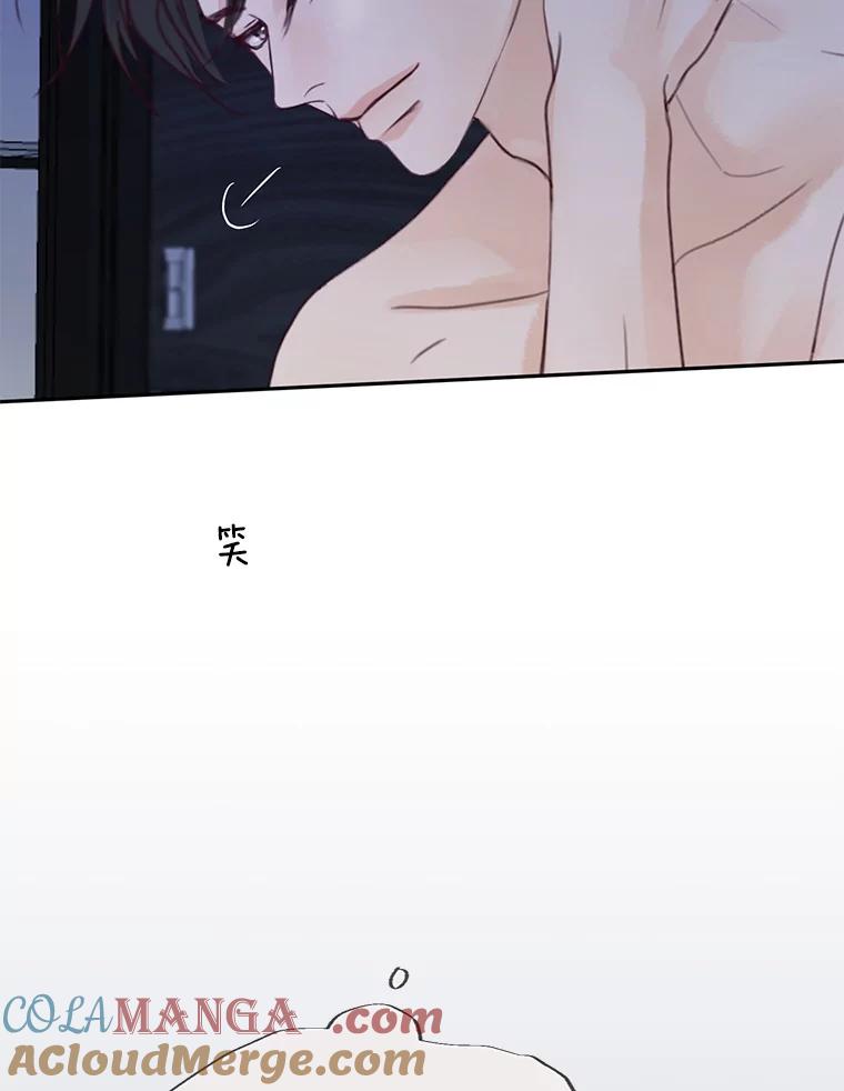 《触发嫉妒》74.如果 第9页