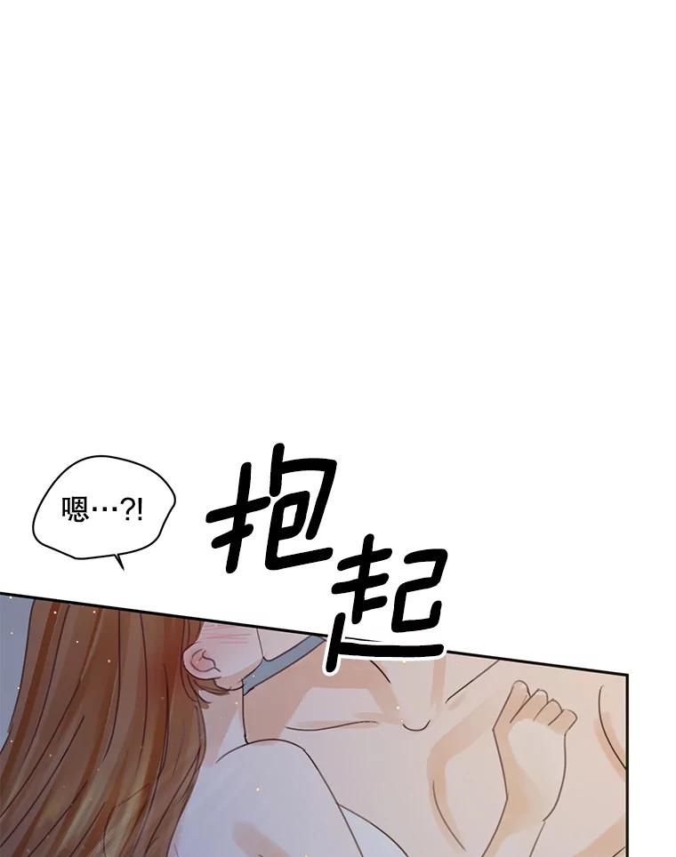 《触发嫉妒》74.如果 第122页