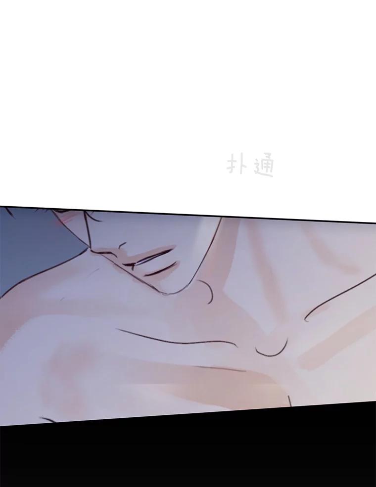 《触发嫉妒》74.如果 第116页