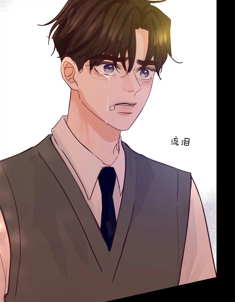 《触发嫉妒》75.倾泻的感情 第50页
