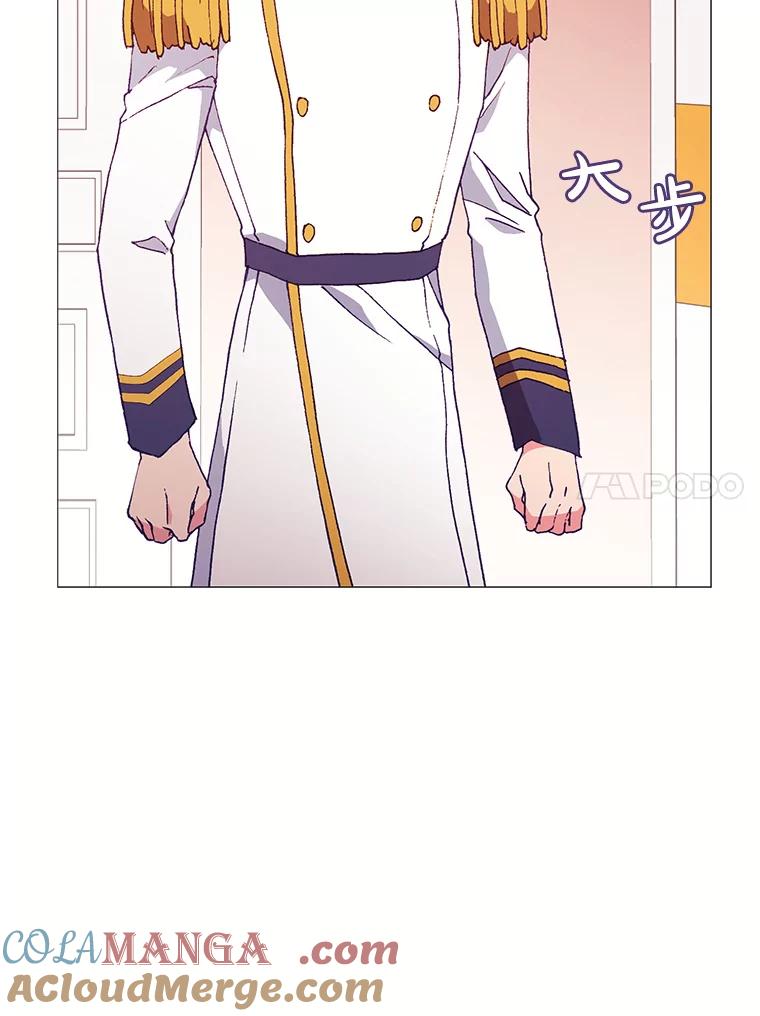 《图书馆需要魔女》76.崴脚 第93页