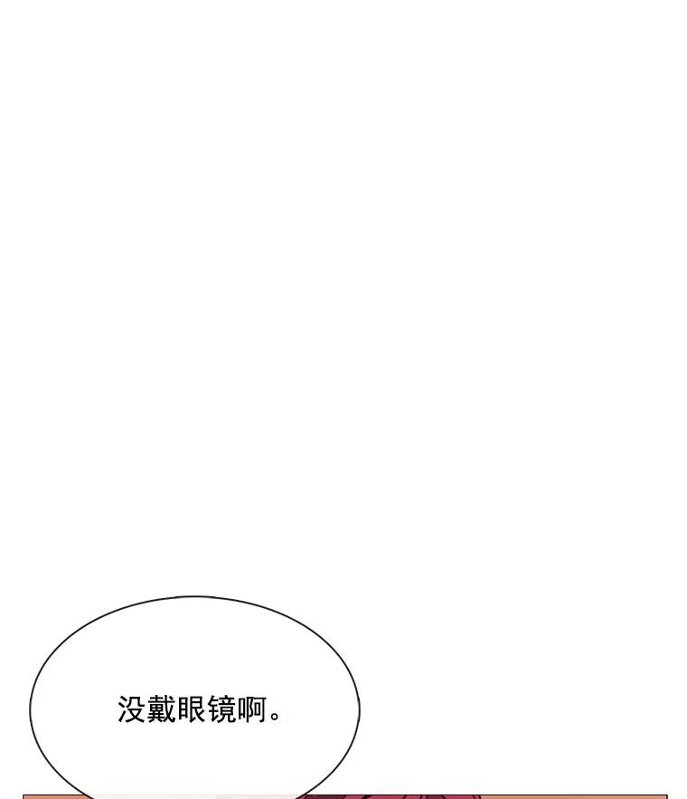 《图书馆需要魔女》76.崴脚 第12页