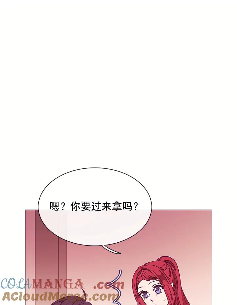 《图书馆需要魔女》76.崴脚 第49页