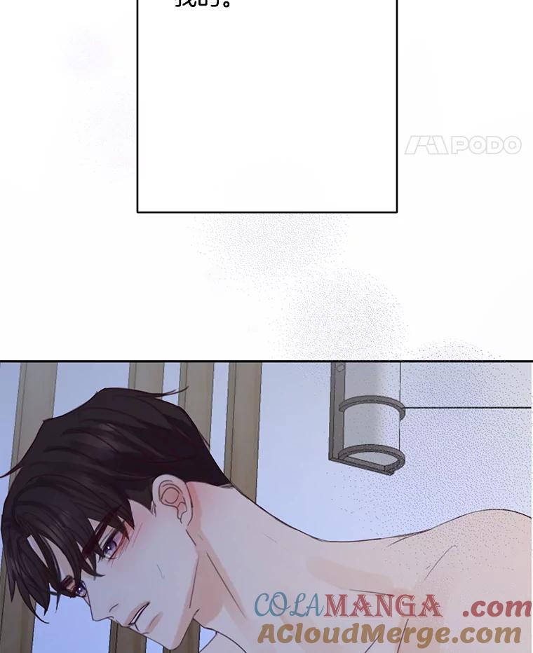 《触发嫉妒》75.倾泻的感情 第149页