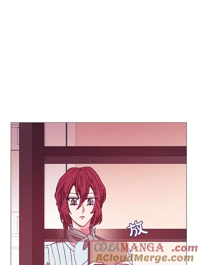 《图书馆需要魔女》76.崴脚 第89页