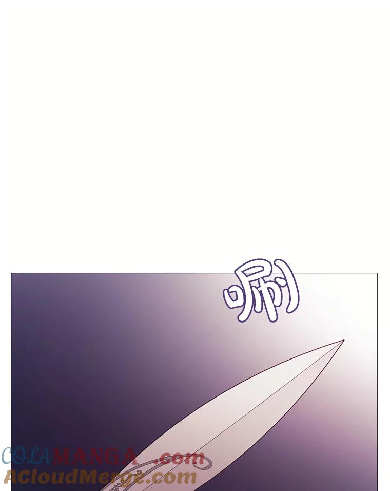 《图书馆需要魔女》76.崴脚 第97页