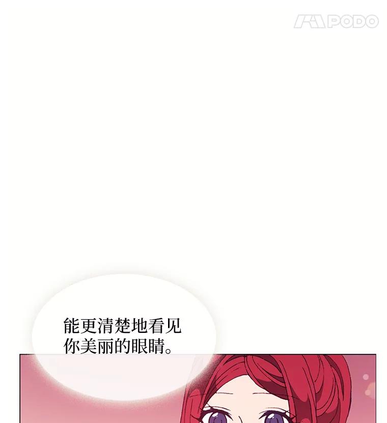 《图书馆需要魔女》76.崴脚 第19页