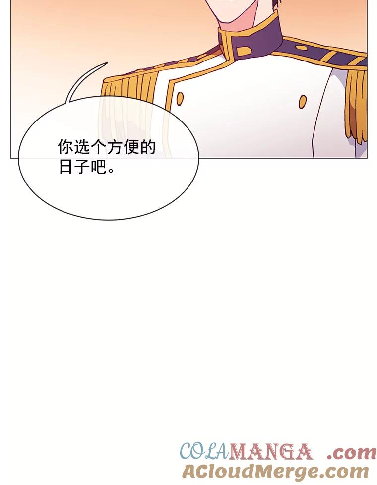 《图书馆需要魔女》76.崴脚 第53页