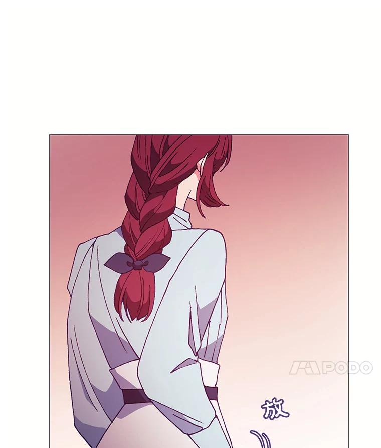 《图书馆需要魔女》76.崴脚 第86页