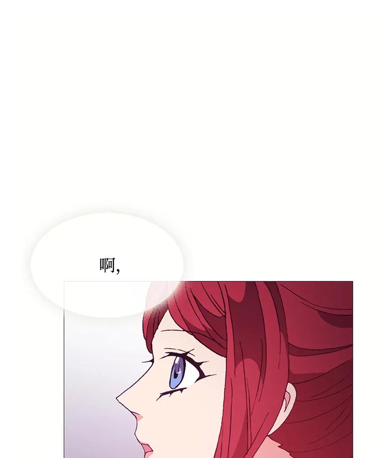 《图书馆需要魔女》76.崴脚 第66页