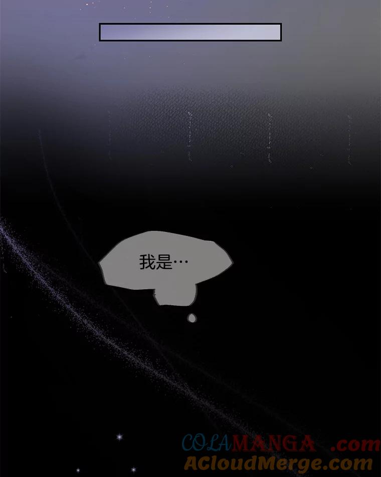 《触发嫉妒》75.倾泻的感情 第5页