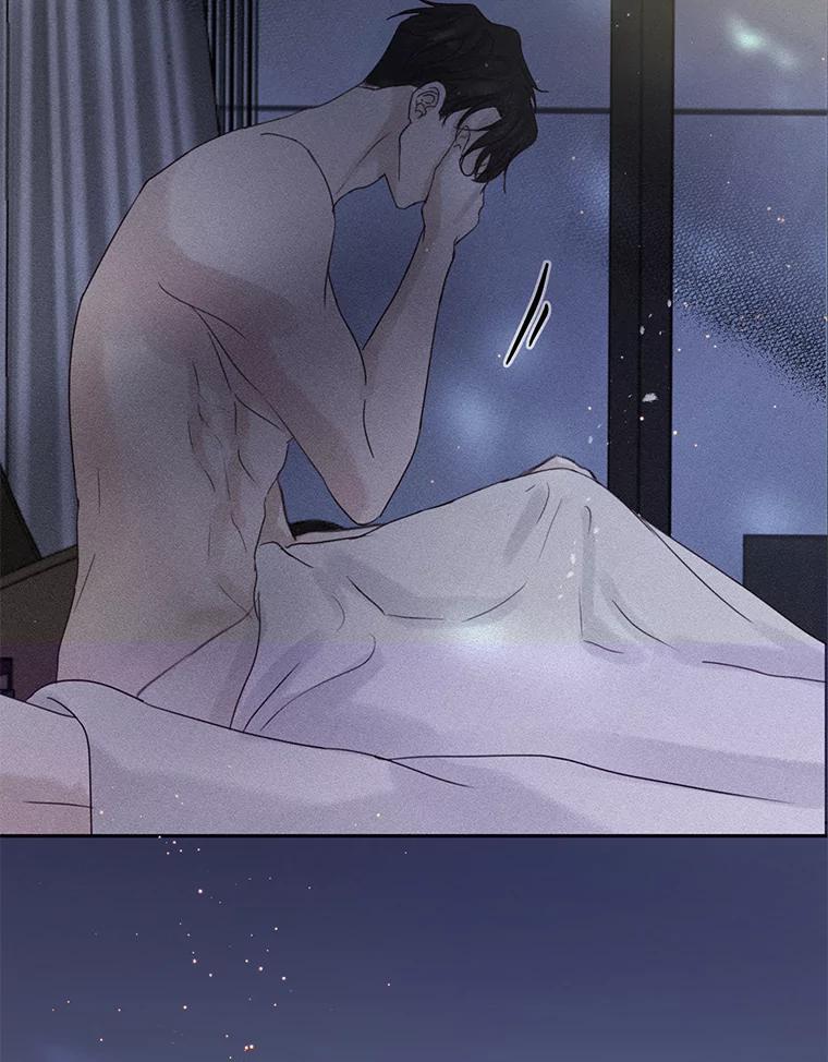 《触发嫉妒》75.倾泻的感情 第12页