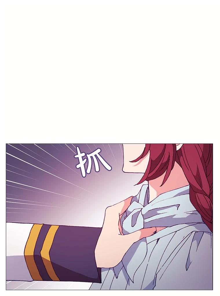 《图书馆需要魔女》76.崴脚 第94页
