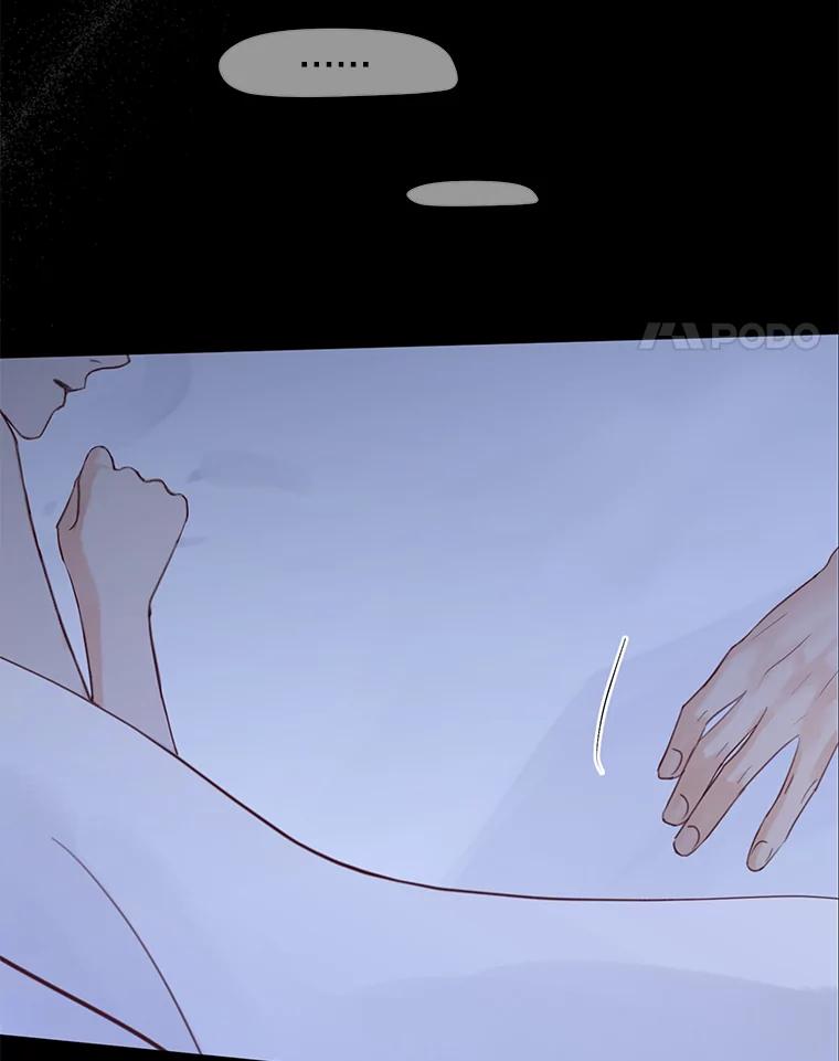 《触发嫉妒》75.倾泻的感情 第142页