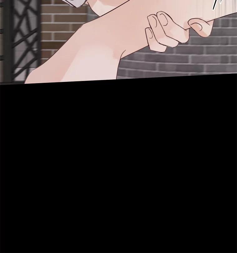 《触发嫉妒》75.倾泻的感情 第23页
