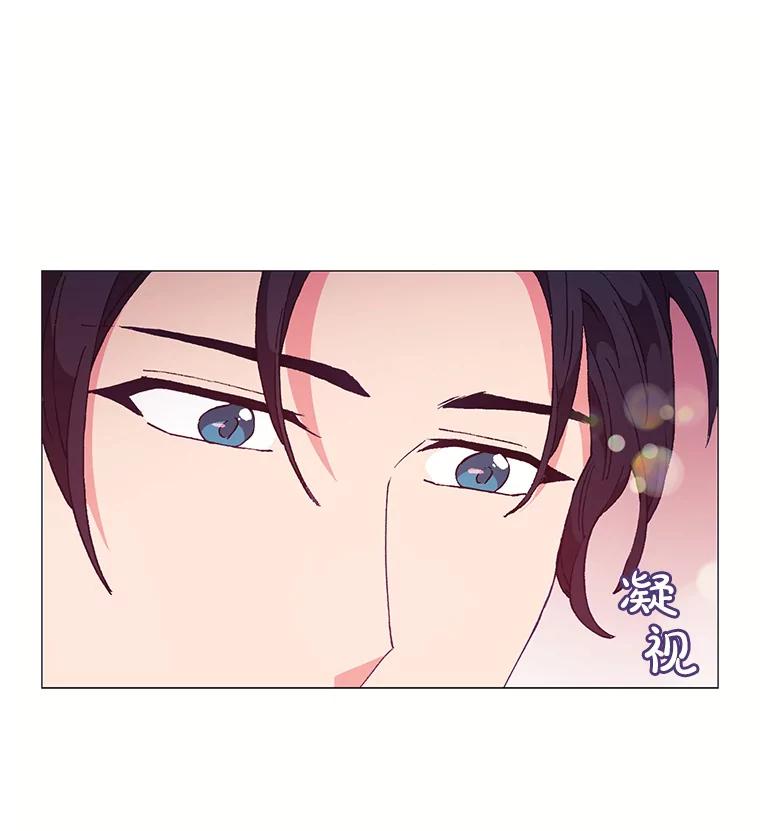 《图书馆需要魔女》76.崴脚 第18页