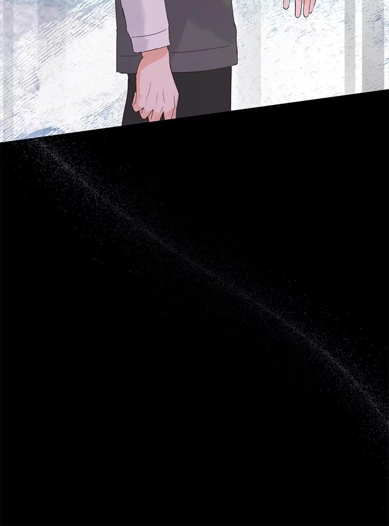 《触发嫉妒》75.倾泻的感情 第46页