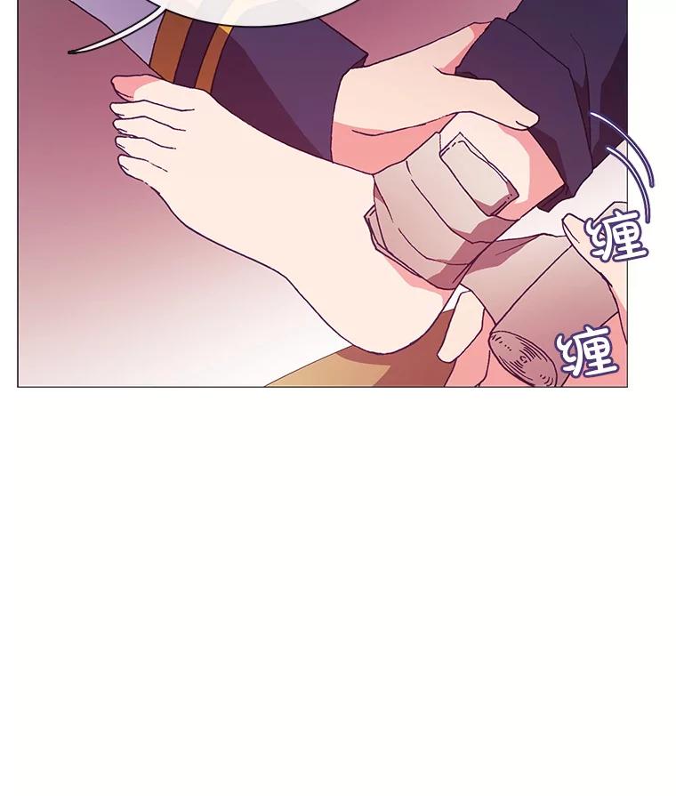 《图书馆需要魔女》76.崴脚 第40页