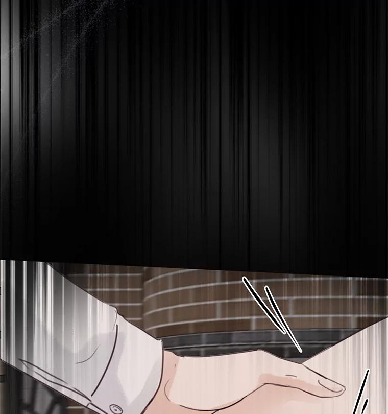 《触发嫉妒》75.倾泻的感情 第22页