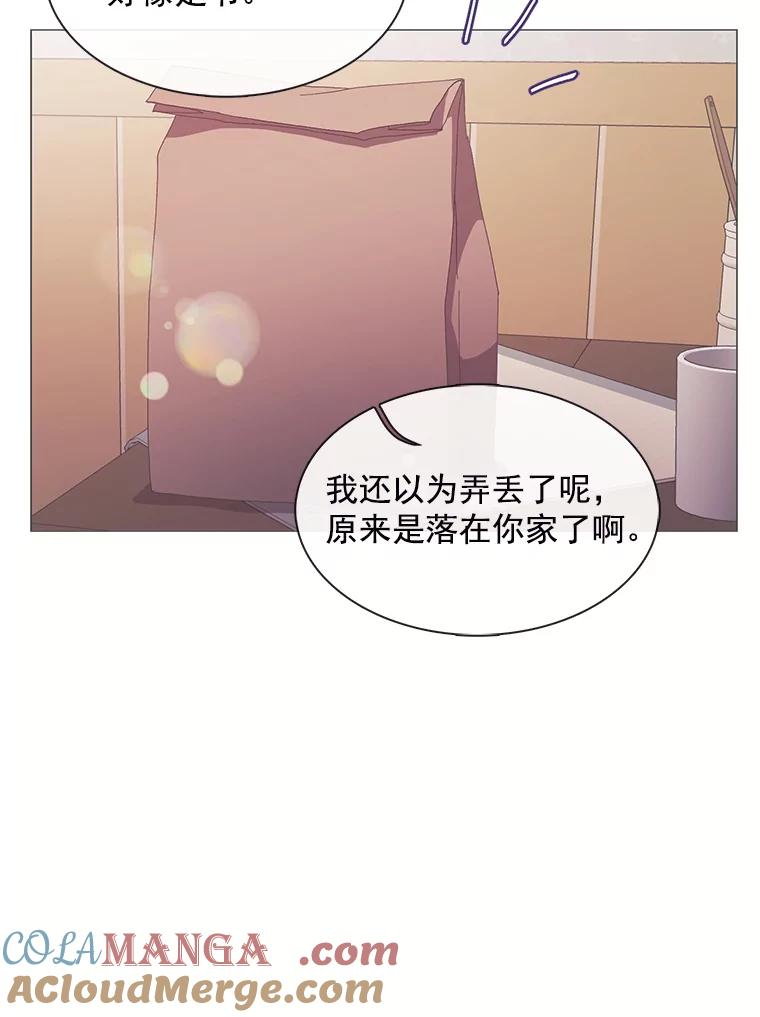 《图书馆需要魔女》76.崴脚 第45页