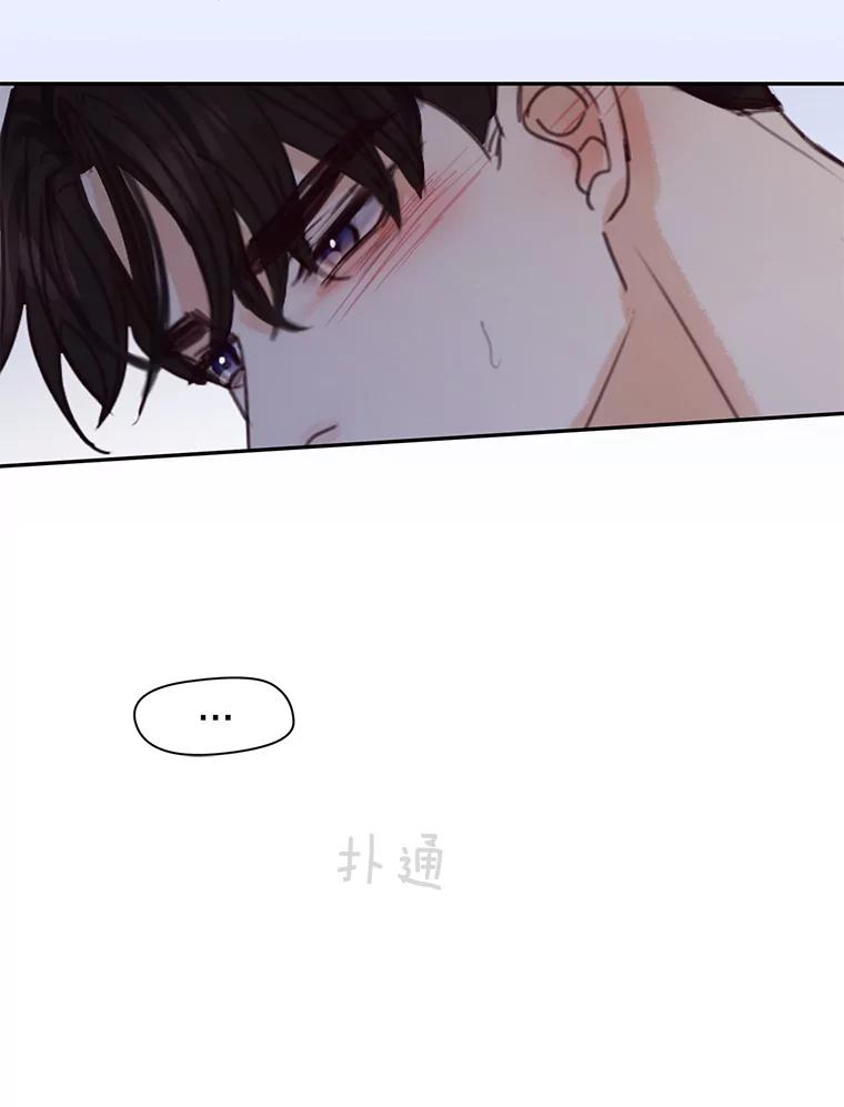 《触发嫉妒》75.倾泻的感情 第110页