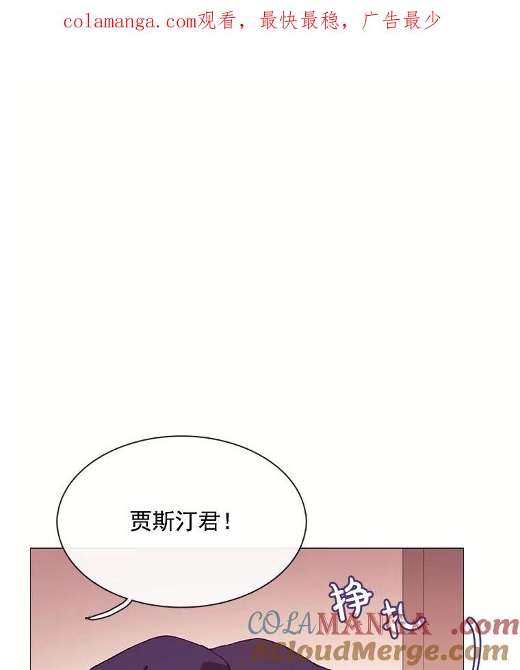 《图书馆需要魔女》76.崴脚 第1页